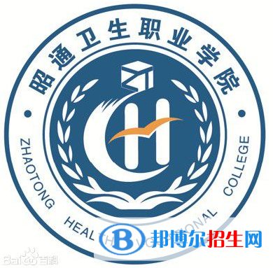昭通衛(wèi)生職業(yè)學院開設(shè)哪些專業(yè)，昭通衛(wèi)生職業(yè)學院招生專業(yè)名單匯總-2023參考