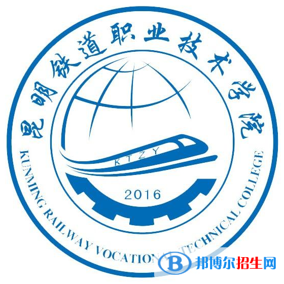 昆明鐵道職業(yè)技術(shù)學(xué)院開設(shè)哪些專業(yè)，昆明鐵道職業(yè)技術(shù)學(xué)院招生專業(yè)名單匯總-2023參考