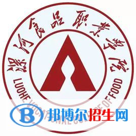 漯河食品職業(yè)學(xué)院開設(shè)哪些專業(yè)，漯河食品職業(yè)學(xué)院招生專業(yè)名單匯總-2023參考