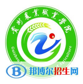 貴州農(nóng)業(yè)職業(yè)學(xué)院開(kāi)設(shè)哪些專業(yè)，貴州農(nóng)業(yè)職業(yè)學(xué)院招生專業(yè)名單匯總-2023參考