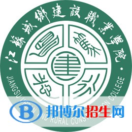 江蘇城鄉(xiāng)建設(shè)職業(yè)學(xué)院開設(shè)哪些專業(yè)，江蘇城鄉(xiāng)建設(shè)職業(yè)學(xué)院招生專業(yè)名單匯總-2023參考