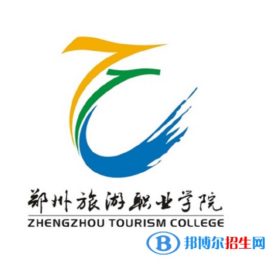 鄭州旅游職業(yè)學(xué)院開設(shè)哪些專業(yè)，鄭州旅游職業(yè)學(xué)院招生專業(yè)名單匯總-2023參考