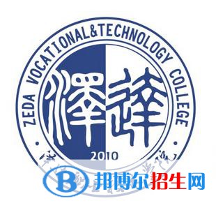 宿遷澤達(dá)職業(yè)技術(shù)學(xué)院開設(shè)哪些專業(yè)，宿遷澤達(dá)職業(yè)技術(shù)學(xué)院招生專業(yè)名單匯總-2023參考