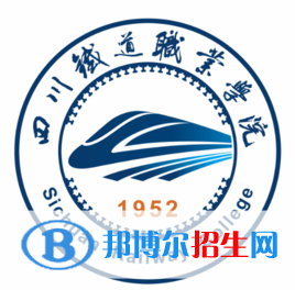 四川鐵道職業(yè)學院開設哪些專業(yè)，四川鐵道職業(yè)學院招生專業(yè)名單匯總-2023參考