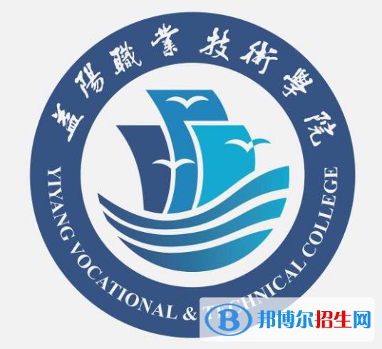益陽職業(yè)技術(shù)學(xué)院開設(shè)哪些專業(yè)，益陽職業(yè)技術(shù)學(xué)院招生專業(yè)名單匯總-2023參考