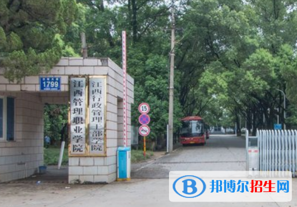 江西管理職業(yè)學院開設哪些專業(yè)，江西管理職業(yè)學院招生專業(yè)名單匯總-2023參考