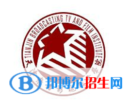 天津廣播影視職業(yè)學(xué)院開(kāi)設(shè)哪些專業(yè)，天津廣播影視職業(yè)學(xué)院招生專業(yè)名單匯總-2023參考