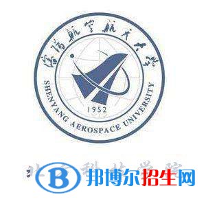 沈陽(yáng)航空航天大學(xué)北方科技學(xué)院開(kāi)設(shè)哪些專(zhuān)業(yè)，沈陽(yáng)航空航天大學(xué)北方科技學(xué)院招生專(zhuān)業(yè)名單匯總-2023參考