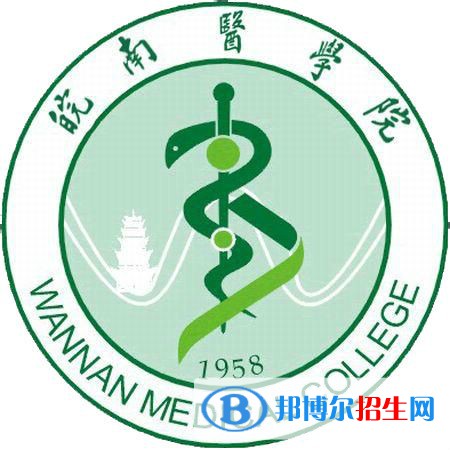皖南醫(yī)學(xué)院開設(shè)哪些專業(yè)，皖南醫(yī)學(xué)院招生專業(yè)名單匯總-2023參考
