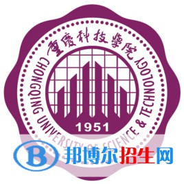 重慶科技學(xué)院開(kāi)設(shè)哪些專(zhuān)業(yè)，重慶科技學(xué)院招生專(zhuān)業(yè)名單匯總-2023參考