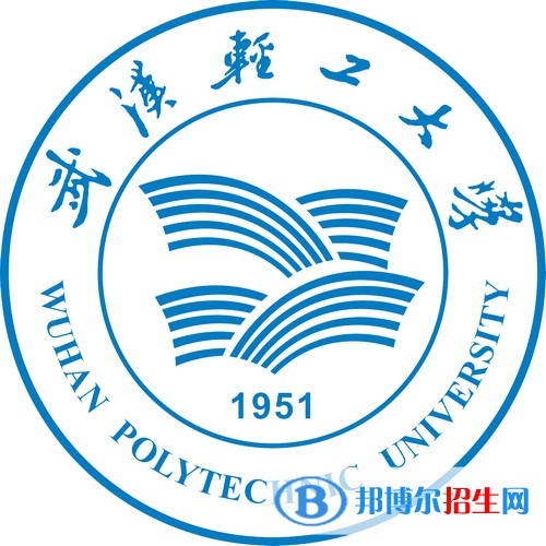 武漢輕工大學(xué)開設(shè)哪些專業(yè)，武漢輕工大學(xué)招生專業(yè)名單匯總-2023參考