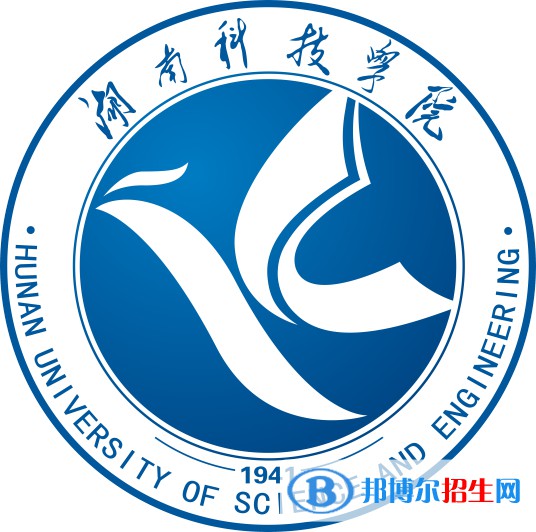 湖南科技學(xué)院開設(shè)哪些專業(yè)，湖南科技學(xué)院招生專業(yè)名單匯總-2023參考