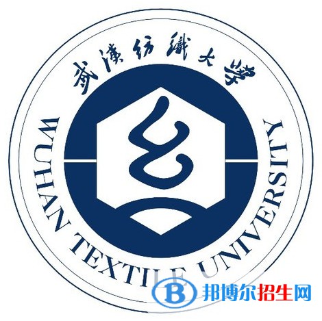 武漢紡織大學(xué)開設(shè)哪些專業(yè)，武漢紡織大學(xué)招生專業(yè)名單匯總-2023參考