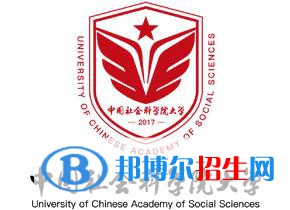 中國社會科學院大學開設哪些專業(yè)，中國社會科學院大學招生專業(yè)名單匯總-2023參考