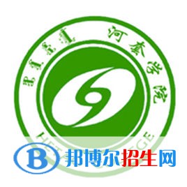 河套學院開設哪些專業(yè)，河套學院招生專業(yè)名單匯總-2023參考