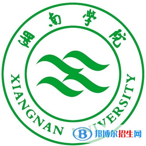 湘南學院開設(shè)哪些專業(yè)，湘南學院招生專業(yè)名單匯總-2023參考