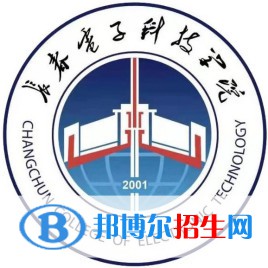 長春電子科技學(xué)院開設(shè)哪些專業(yè)，長春電子科技學(xué)院招生專業(yè)名單匯總-2023參考