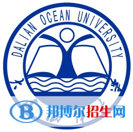 大連海洋大學(xué)開(kāi)設(shè)哪些專(zhuān)業(yè)，大連海洋大學(xué)招生專(zhuān)業(yè)名單匯總-2023參考