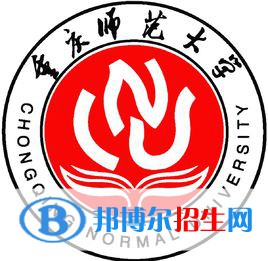 重慶師范大學開設哪些專業(yè)，重慶師范大學招生專業(yè)名單匯總-2023參考
