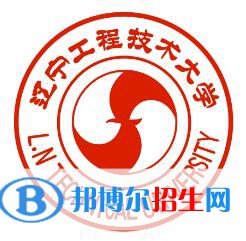 遼寧工程技術(shù)大學(xué)開設(shè)哪些專業(yè)，遼寧工程技術(shù)大學(xué)招生專業(yè)名單匯總-2023參考