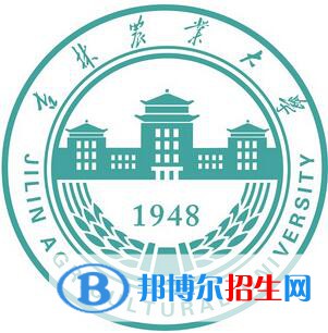 吉林農(nóng)業(yè)大學(xué)開設(shè)哪些專業(yè)，吉林農(nóng)業(yè)大學(xué)招生專業(yè)名單匯總-2023參考