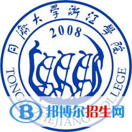 同濟(jì)大學(xué)浙江學(xué)院學(xué)校代碼是14206(學(xué)校代碼)