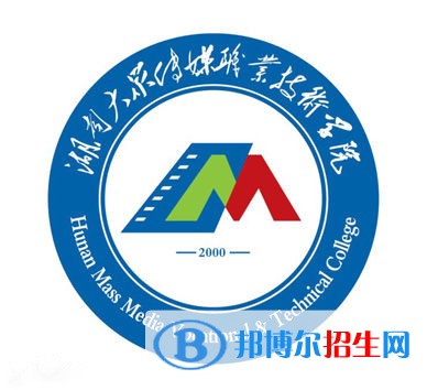 湖南大眾傳媒職業(yè)技術(shù)學院藝術(shù)類專業(yè)有哪些？（藝術(shù)類專業(yè)）