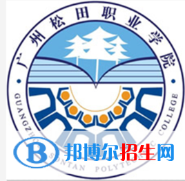 廣州松田職業(yè)學(xué)院藝術(shù)類專業(yè)有哪些？（藝術(shù)類專業(yè)）