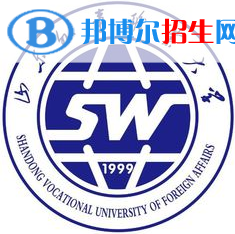 山東外事職業(yè)大學(xué)藝術(shù)類專業(yè)有哪些？（藝術(shù)類專業(yè)）