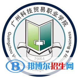 廣州科技貿(mào)易職業(yè)學(xué)院藝術(shù)類專業(yè)有哪些？（藝術(shù)類專業(yè)）