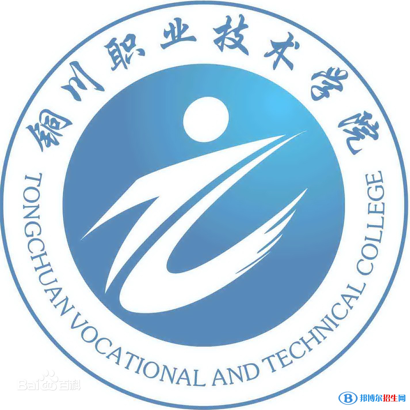 銅川職業(yè)技術(shù)學(xué)院藝術(shù)類(lèi)專(zhuān)業(yè)有哪些？（藝術(shù)類(lèi)專(zhuān)業(yè)）