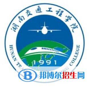 湖南交通工程學(xué)院藝術(shù)類專業(yè)有哪些？（藝術(shù)類專業(yè)）