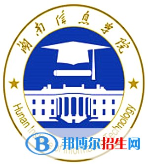 湖南信息學(xué)院藝術(shù)類專業(yè)有哪些？（藝術(shù)類專業(yè)）