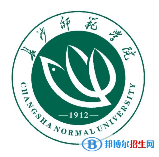 長沙師范學(xué)院藝術(shù)類專業(yè)有哪些？（藝術(shù)類專業(yè)）