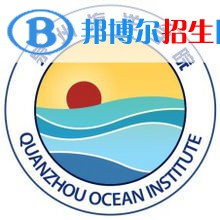 泉州海洋職業(yè)學(xué)院藝術(shù)類專業(yè)有哪些？（藝術(shù)類專業(yè)）