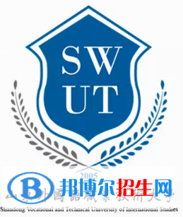山東外國語職業(yè)技術(shù)大學(xué)藝術(shù)類專業(yè)有哪些？（藝術(shù)類專業(yè)）