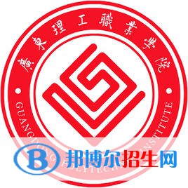 廣東理工職業(yè)學院藝術類專業(yè)有哪些？（藝術類專業(yè)）