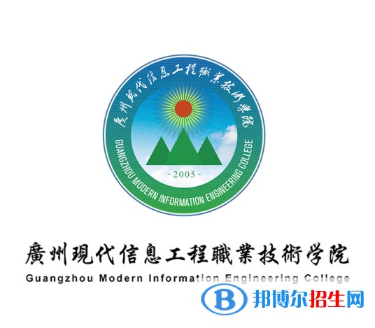 廣州現(xiàn)代信息工程職業(yè)技術(shù)學(xué)院藝術(shù)類專業(yè)有哪些？（藝術(shù)類專業(yè)）