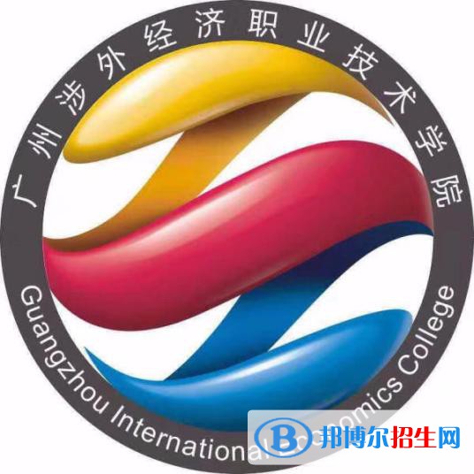 廣州涉外經(jīng)濟(jì)職業(yè)技術(shù)學(xué)院藝術(shù)類專業(yè)有哪些？（藝術(shù)類專業(yè)）