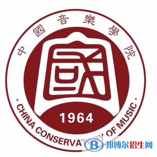 中國音樂學(xué)院藝術(shù)類專業(yè)有哪些？（藝術(shù)類專業(yè)）