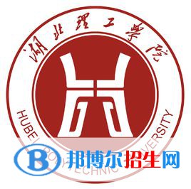 湖北理工學(xué)院藝術(shù)類專業(yè)有哪些？（藝術(shù)類專業(yè)）