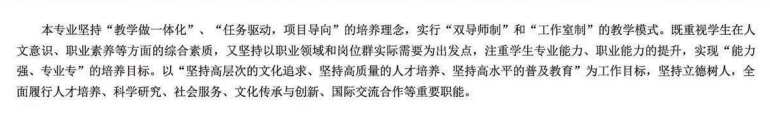 2022年重慶建筑科技職業(yè)學(xué)院藝術(shù)類專業(yè)有哪些？