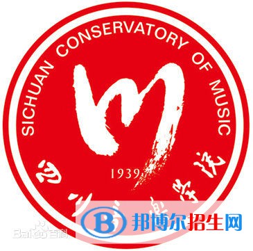 四川音樂學院藝術類專業(yè)有哪些？（藝術類專業(yè)）