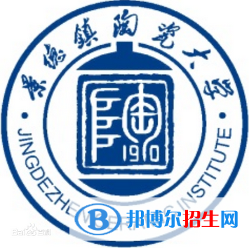 景德鎮(zhèn)陶瓷大學(xué)藝術(shù)類專業(yè)有哪些？（藝術(shù)類專業(yè)）