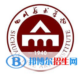 四川美術(shù)學(xué)院藝術(shù)類專業(yè)有哪些？（藝術(shù)類專業(yè)）