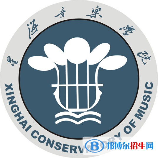 星海音樂學(xué)院藝術(shù)類專業(yè)有哪些？（藝術(shù)類專業(yè)）