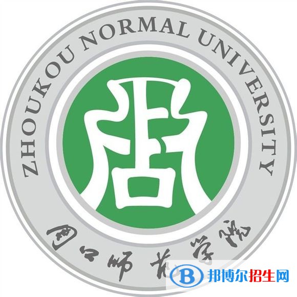 周口師范學(xué)院藝術(shù)類專業(yè)有哪些？（藝術(shù)類專業(yè)）
