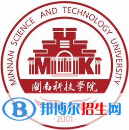閩南科技學(xué)院藝術(shù)類(lèi)專(zhuān)業(yè)有哪些？（藝術(shù)類(lèi)專(zhuān)業(yè)）