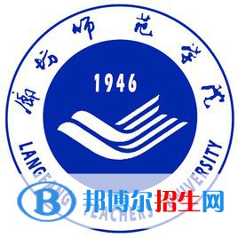 廊坊師范學(xué)院藝術(shù)類專業(yè)有哪些？（藝術(shù)類專業(yè)）
