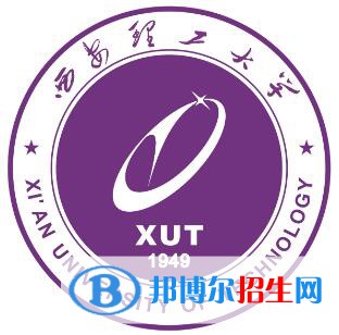西安理工大學(xué)藝術(shù)類(lèi)專(zhuān)業(yè)有哪些？（藝術(shù)類(lèi)專(zhuān)業(yè)）